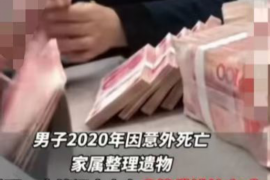 顺利拿回253万应收款