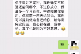 惠东要账公司更多成功案例详情